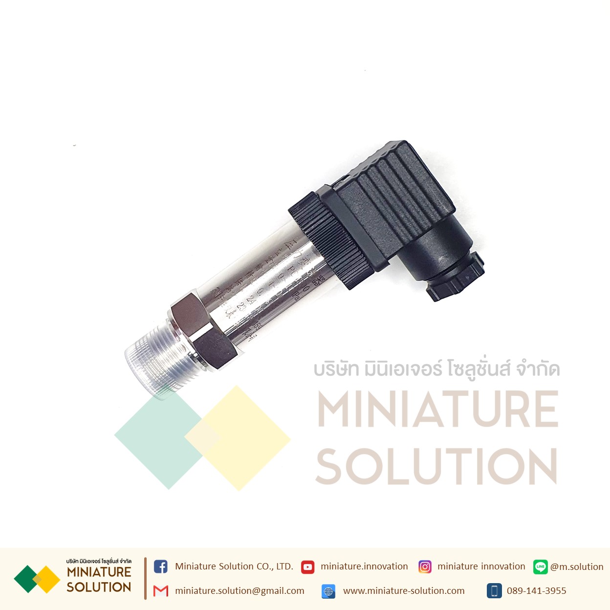 Pressure water Pressure sensor 4-20mA เซนเซอร์วัดความดันน้ำ ความดันอากาศในท่อ ความดันในท่อ สื่อสาร 4-20mA (PCM300) (10MPa)