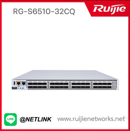 DataCenter Switch รุ่น RG-S6510-32CQ