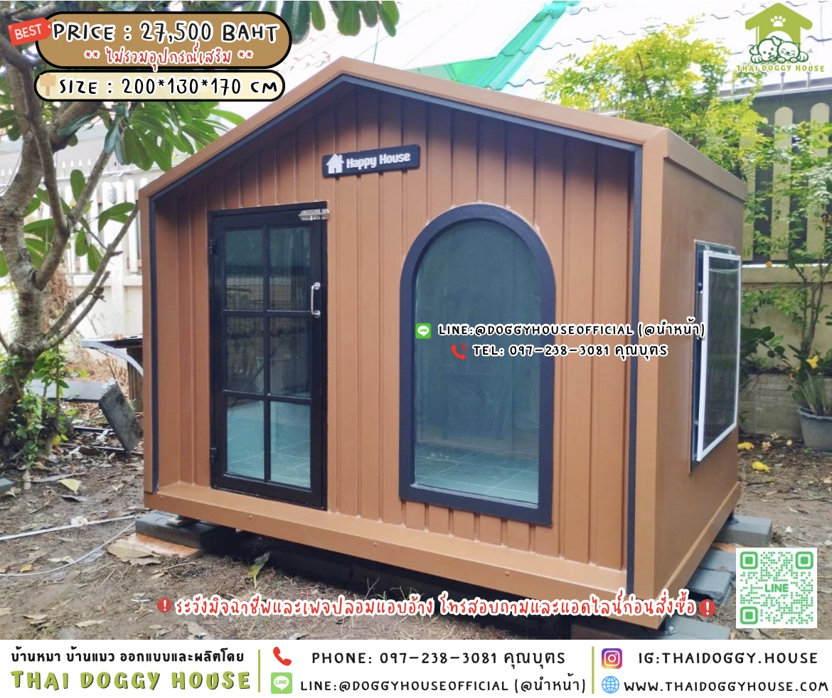 🏡บ้านหมา มุ้งลวด 𝑴𝒊𝒏𝒊𝒎𝒂𝒍 𝑵𝒐𝒓𝒅𝒊𝒄 𝑺𝒕𝒚𝒍𝒆 🐶🐱