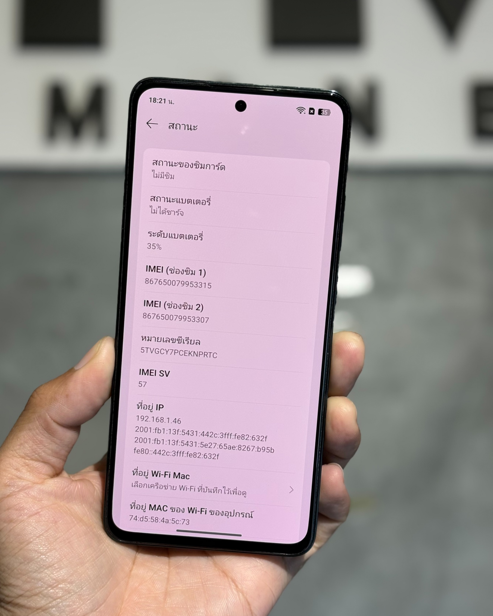 OPPO Reno 12F (5G) 12/256GB Green