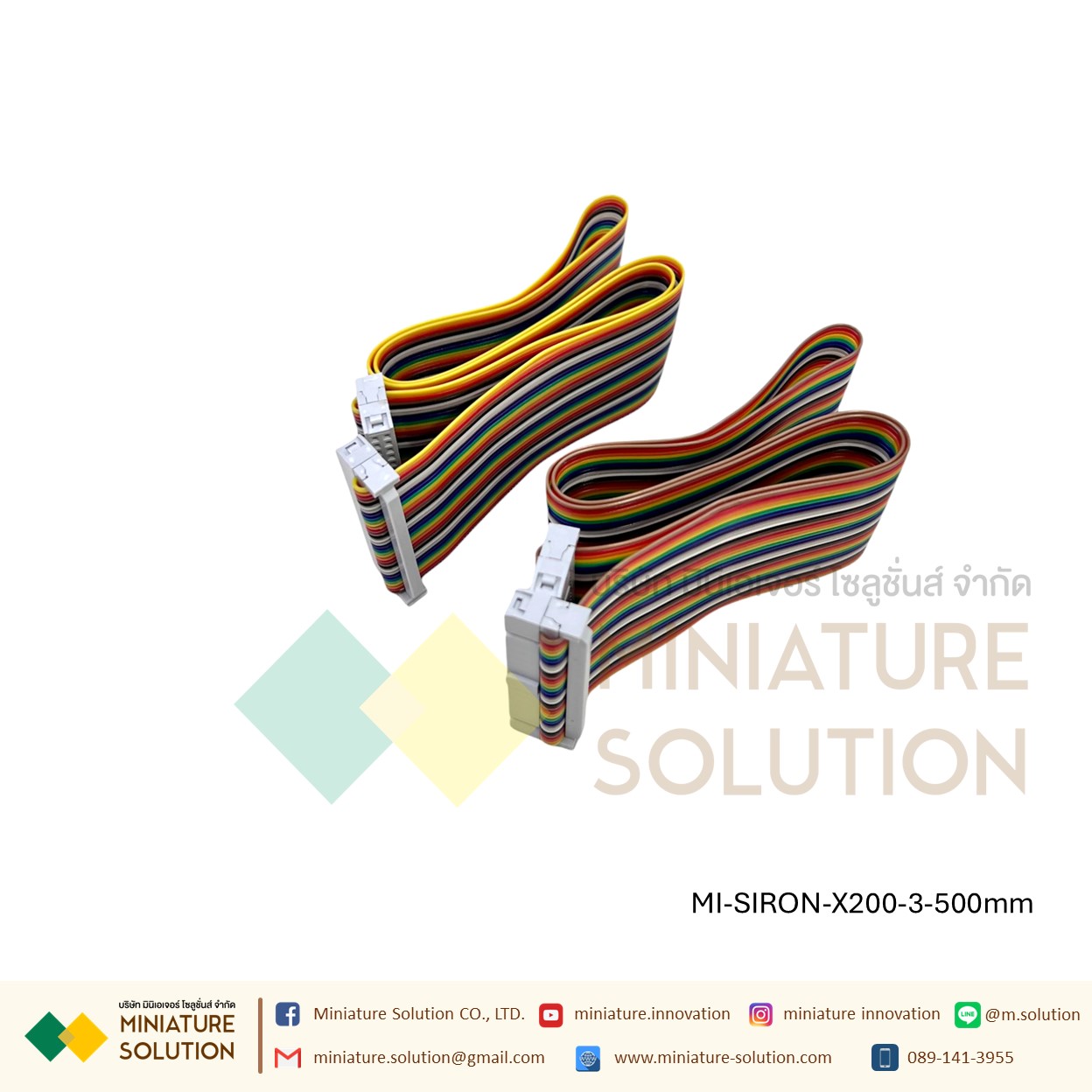 SIRON สายลิ้ง Multi core 10/20/34/40/50P ช่อง ใช้งานคู่กับ T021 022 023 024 025 X200 0.5m