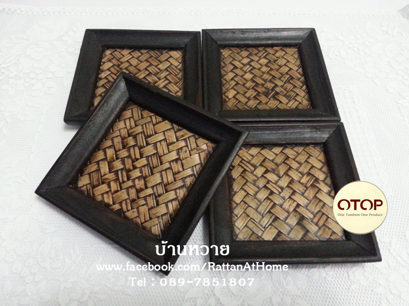 ถาดไม้รองแก้ว ถาดรองแก้วไม้ไผ่สาน