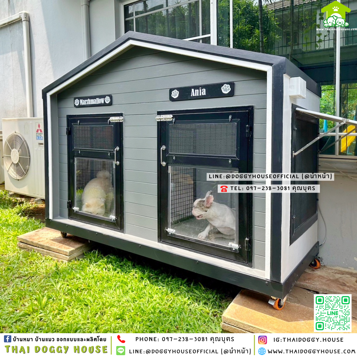 🏡บ้านหมา แบ่ง 𝟐 ห้อง แบบบ้าน 𝐍𝐨𝐫𝐝𝐢𝐜 𝐬𝐭𝐲𝐥𝐞 ✨