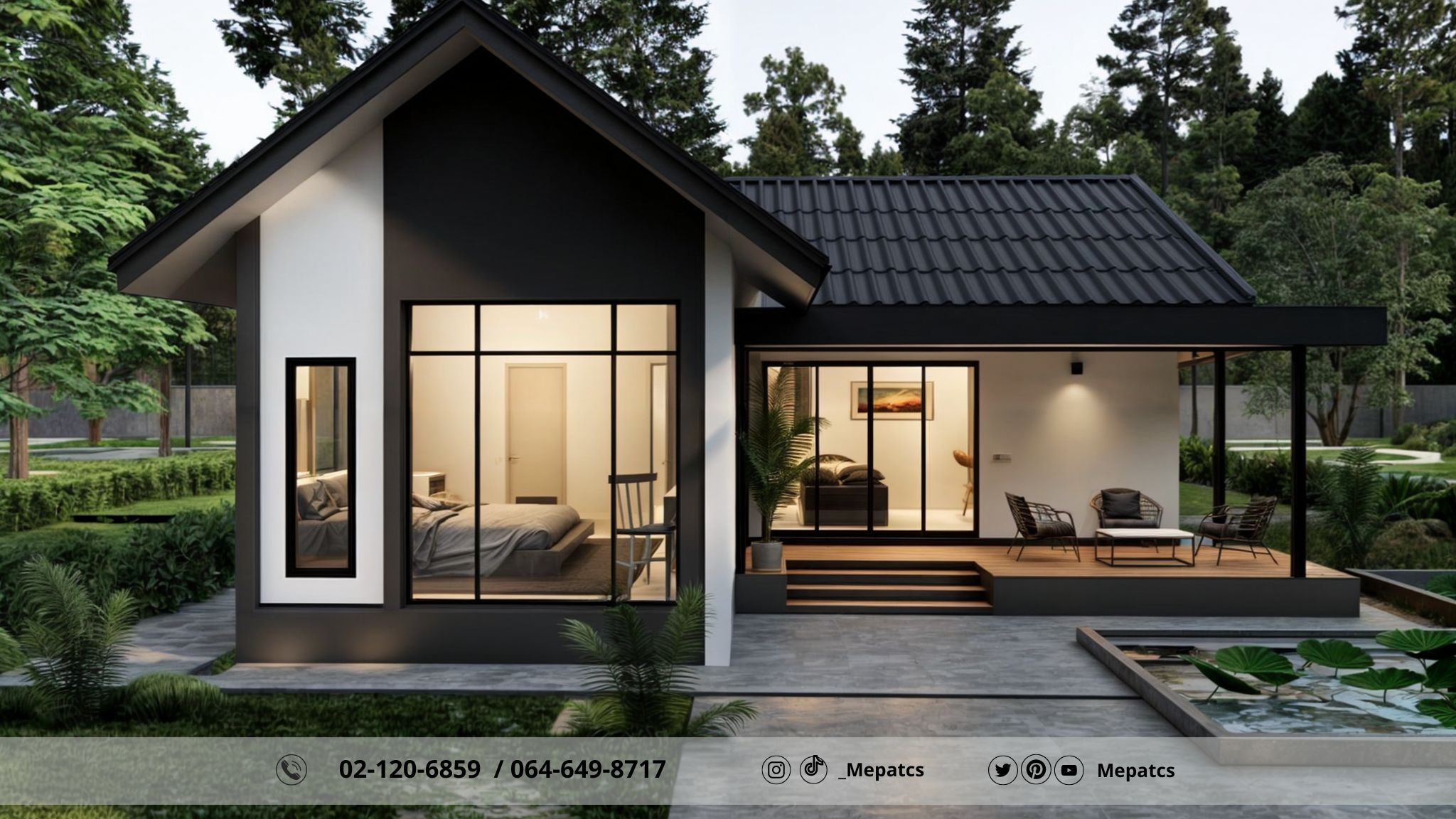 บ้านสวน