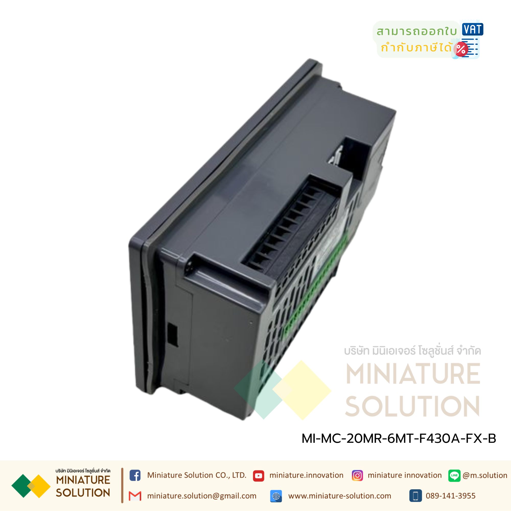 YKHMI PLC FX IN HMI 2IN1 Controller PLC YKHMI MM 4 inch จอ HMI รวมกับ PLC (2NTC10K)(4AD10V)(2DA10V)(MC-20MR-6MT-F430A-FX-B)