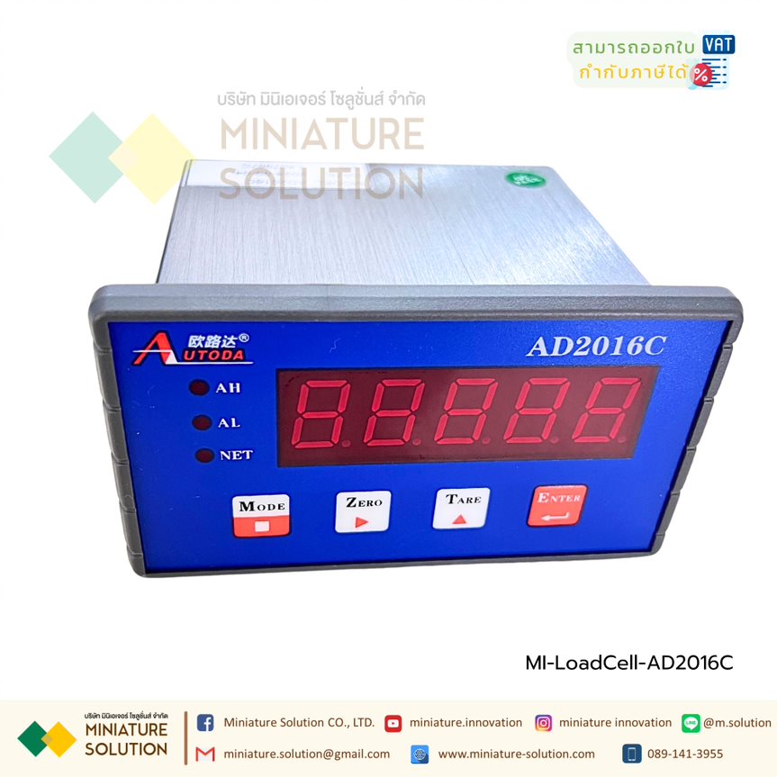 โมดูลแสดงผลน้ำหนัก หน้าจอวัดน้ำหนัก ตัวควบคุมโหลดเซลล์/สเตรนเกจ Load Cell Weighing Control Indicator AD2016C weighing display controller meter (AD2016C)