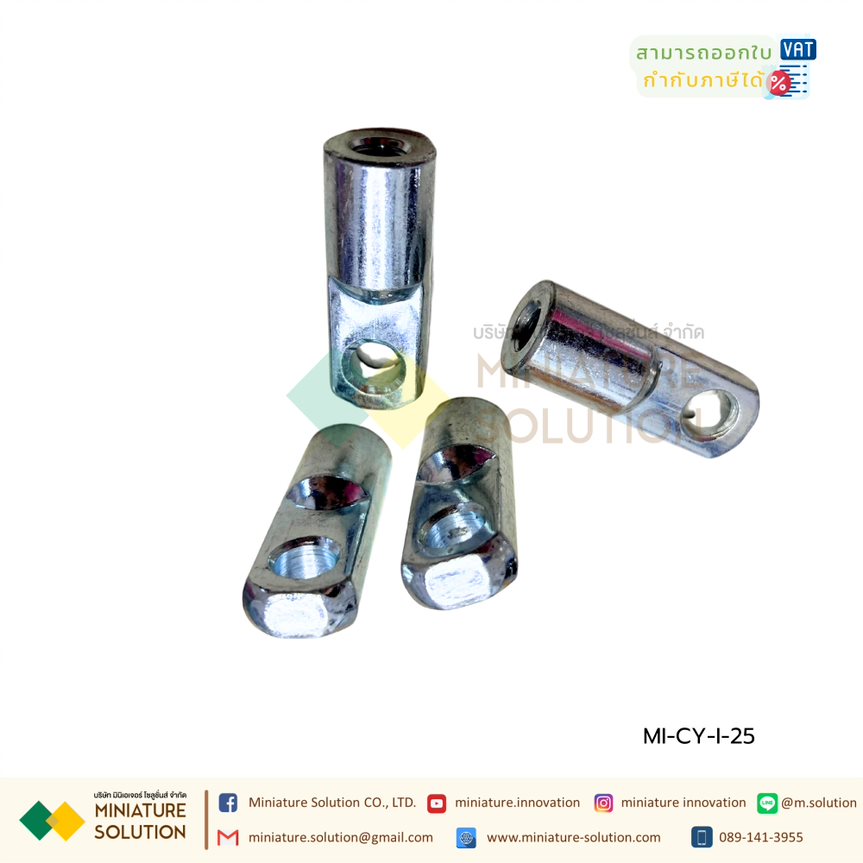 ตัวยึดแกนกระบอกลม แบบตรง I Joint Air Cylinder สำหรับกระบอกลม SC 32 ขายึดกระบอกลม ตรง ตัวต่อปลายแกนกระบอกลม เกลียวใน