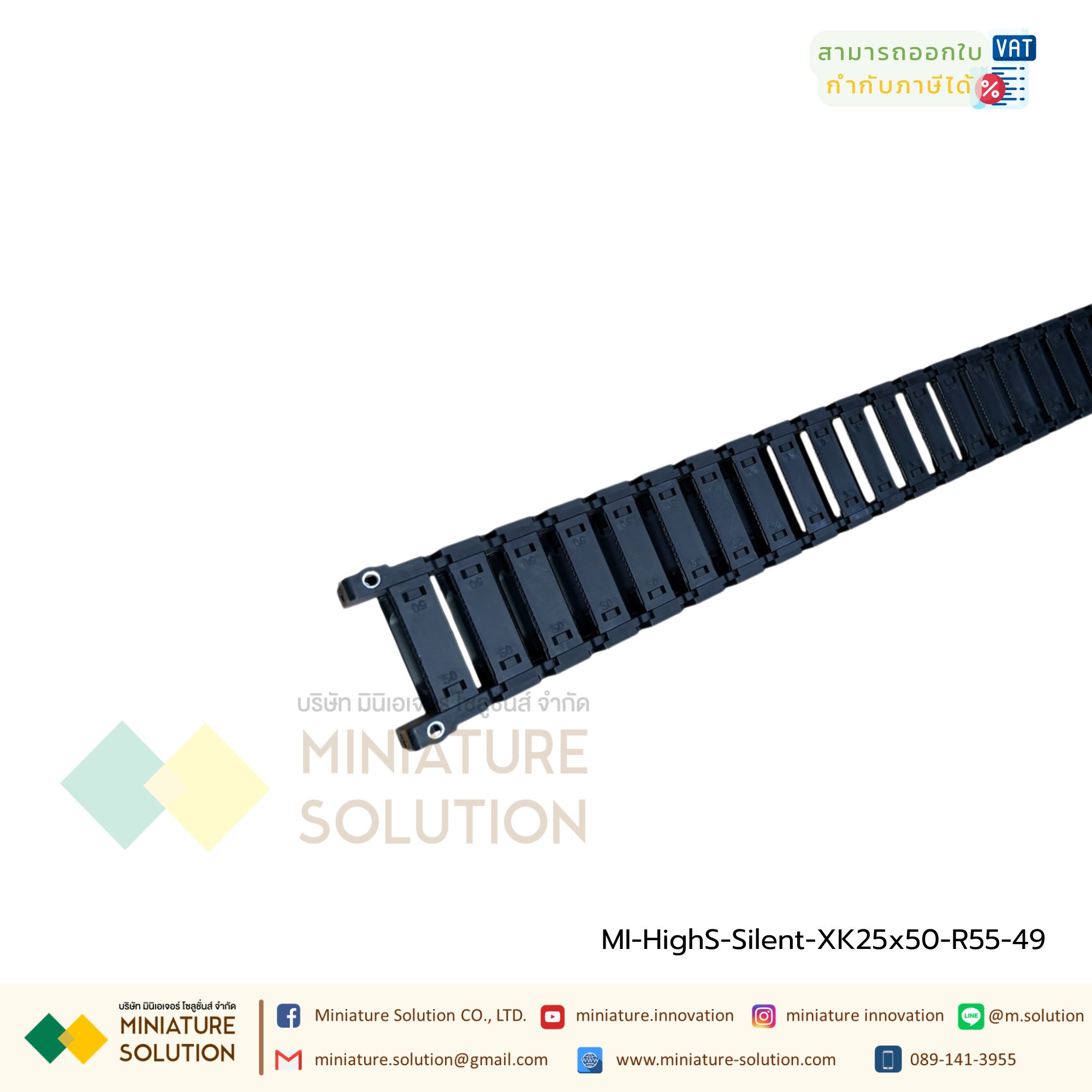 High speed silent รางกระดูกงู รางกระดูกงูร้อยสายไฟ Cable Chain, Cable Drag Chain, Cable Carrier Drag chain