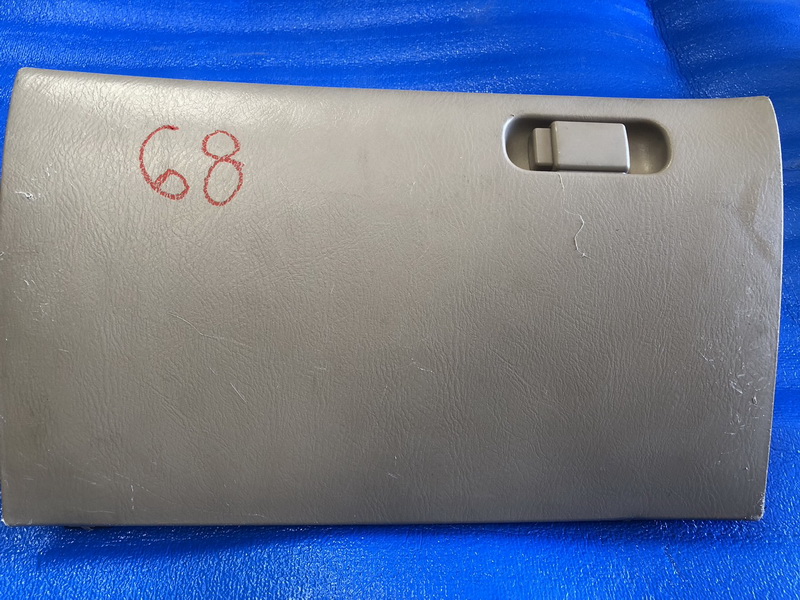 เก๊ะคอนโซลหน้า