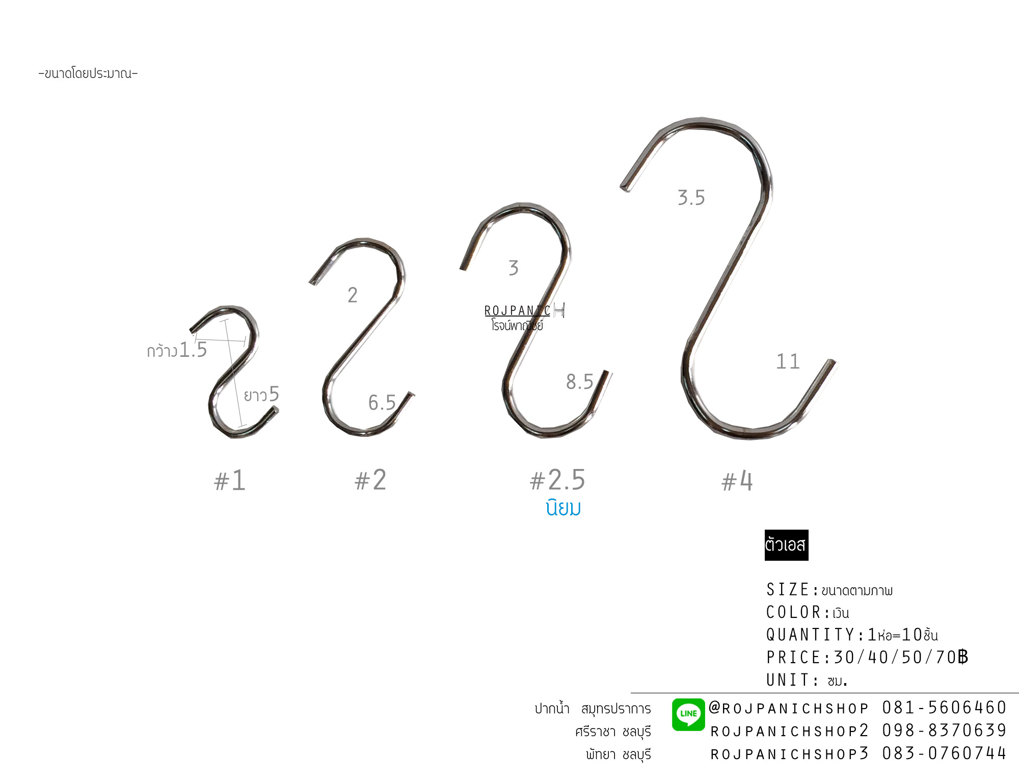 Setชุดขาโต๊ะB+หลังคา5ผ้า2*3+ตะแกรง