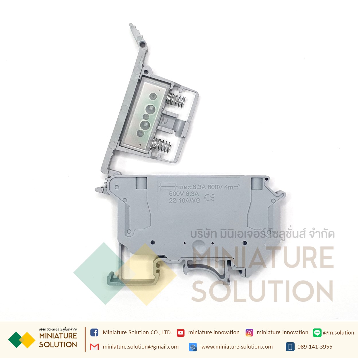 (ราคา ต่อชิ้น) เทอร์มินอลฟิวส์ แบบยึดร่างปีกนอก ฐานฟิวส์ 1P ขนาด 5x20มิล 6.3A หนา 8.20มิล Din Rail Fuse Terminal Blocks Gray UK5-HESI (UK5-HESI)