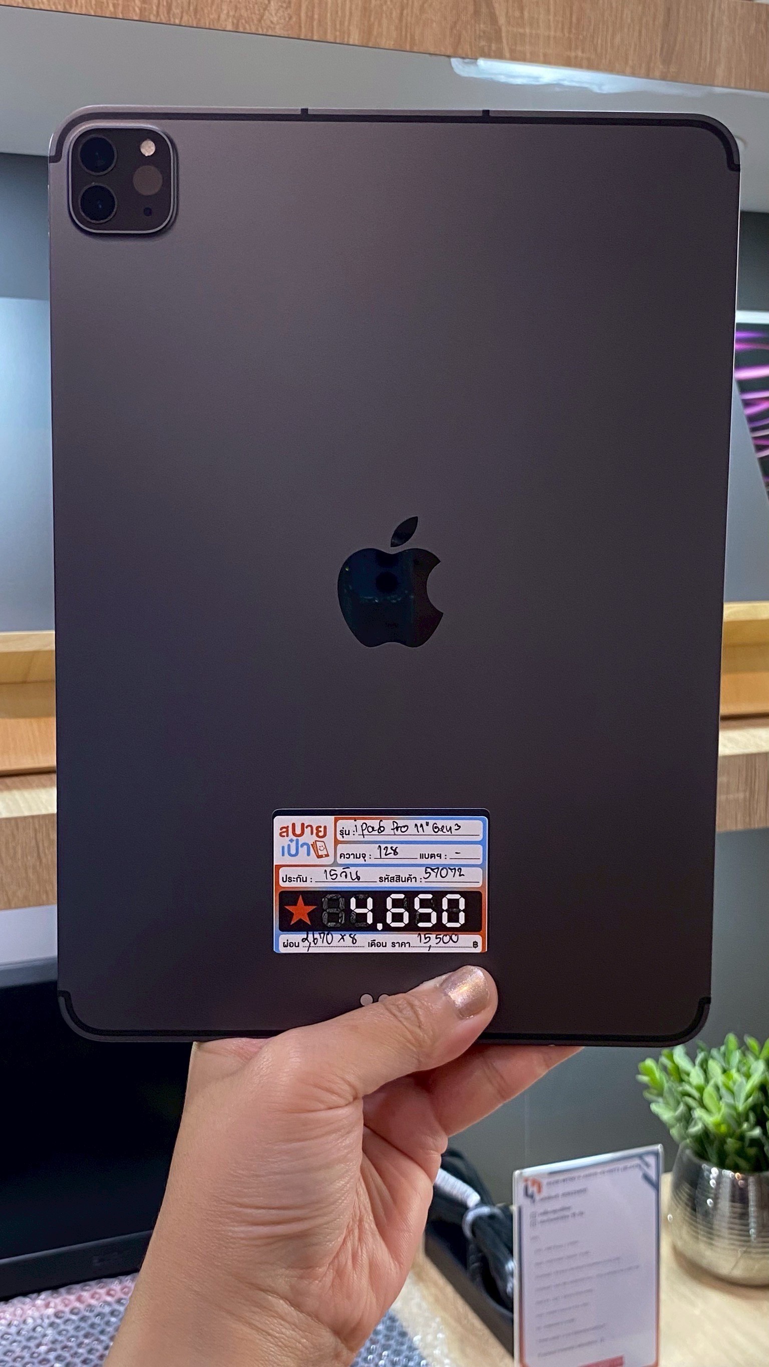 iPad Pro 11" Gen3 128GB Wifi+cellular สีSpace Gray