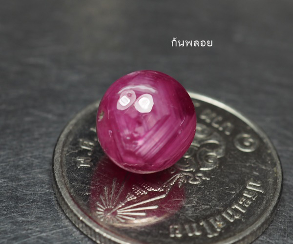 พลอยทับทิม (Ruby) 5.56 กะรัตสีชมพู