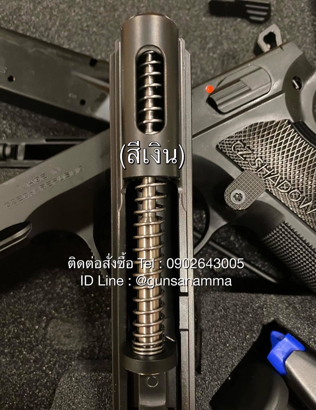 ไกล้อตแสตนเลสShadow2 (GuideRod Stainless)