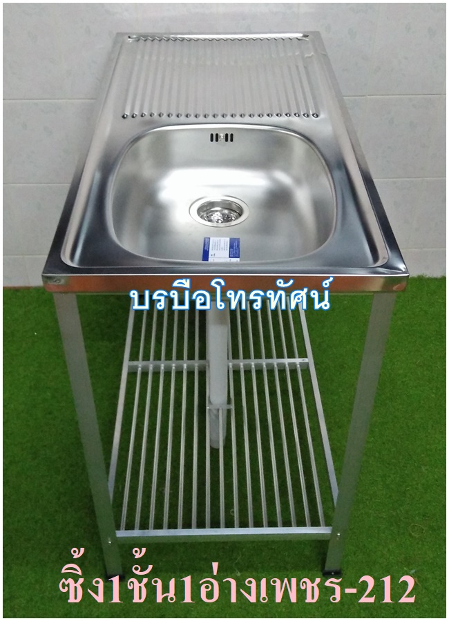 อ่างล้างจานสแตนเลสมีขาตั้งมีข้าง ซิ้งค์ล้างจาน แบบมีก็อกน้ำก็มีค้า