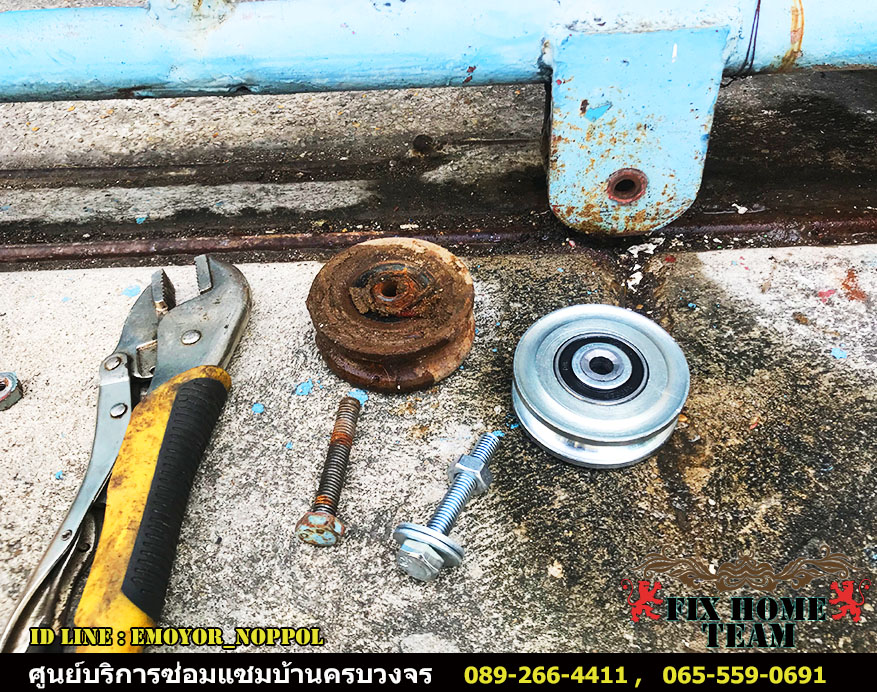 หาช่างซ่อมประตูรั้ว แถวลาดพร้าว จรเข้บัว ประดิษฐ์มนูธรรม ประเสริฐมนูกิจ ลาดปลาเค้า นาคนิวาส สังคมสงเคราะห์ โชคชัย4 ลาดพร้าววังหิน เสนานิคม เสนาวังหิน สุคนธสวัสดิ์ สตรีวิทยา2