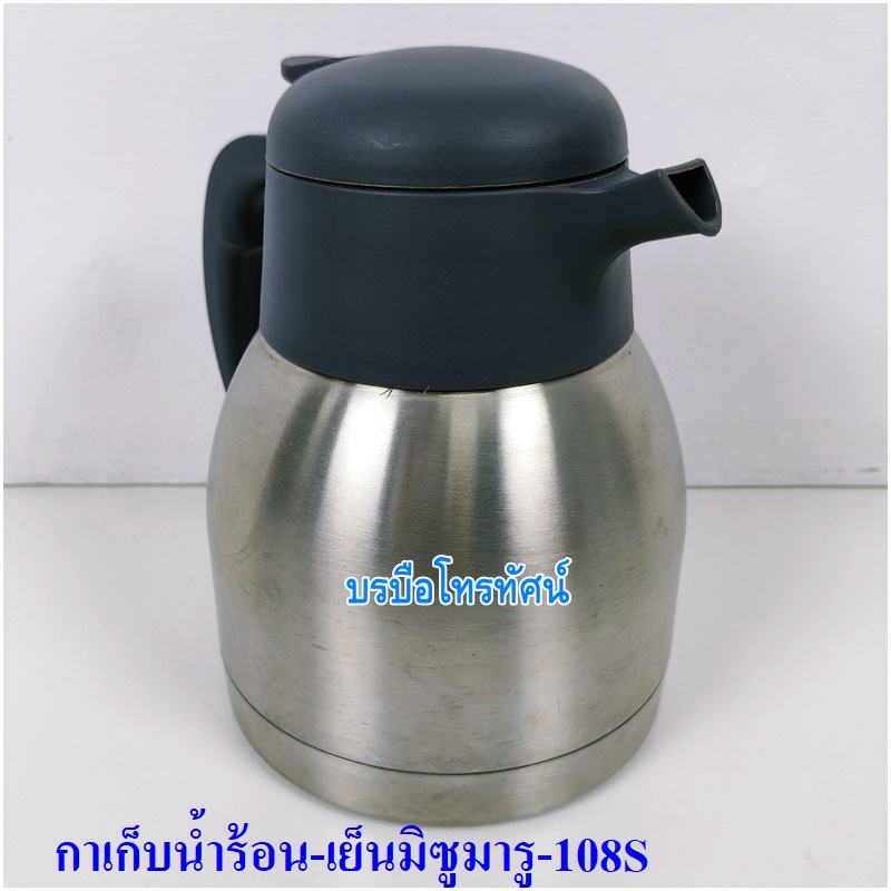 กระติกน้ำเก็บอุณหภูมิสแตนเลส #กระบอกเก็บน้ำร้อน-เย็น ขวดน้ำพกพา