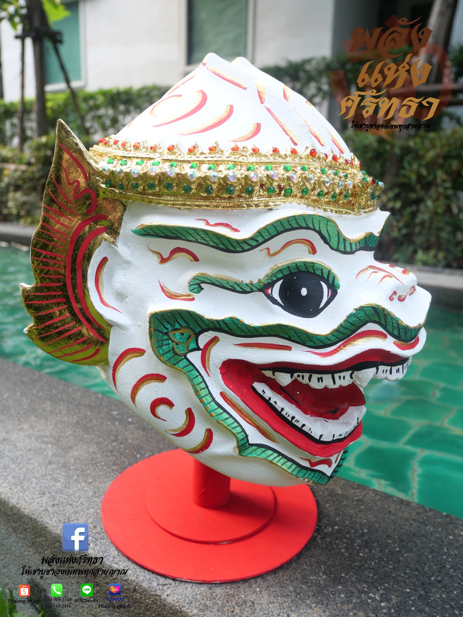 เศียรหนุมาน เศียรครอบองค์หนุมาน พร้อมขาตั้งสีแดง ราคาถูก พร้อมรับประกันสินค้า