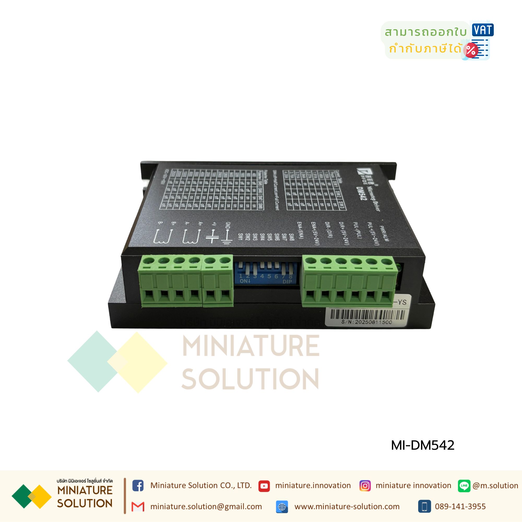 DM542 Microstep Driver Peak 4.2A, 20-50 VDC 2-phase โมดูลขับ สเต็ปปิ้งมอเตอร์ Digital Stepper Motor Driver