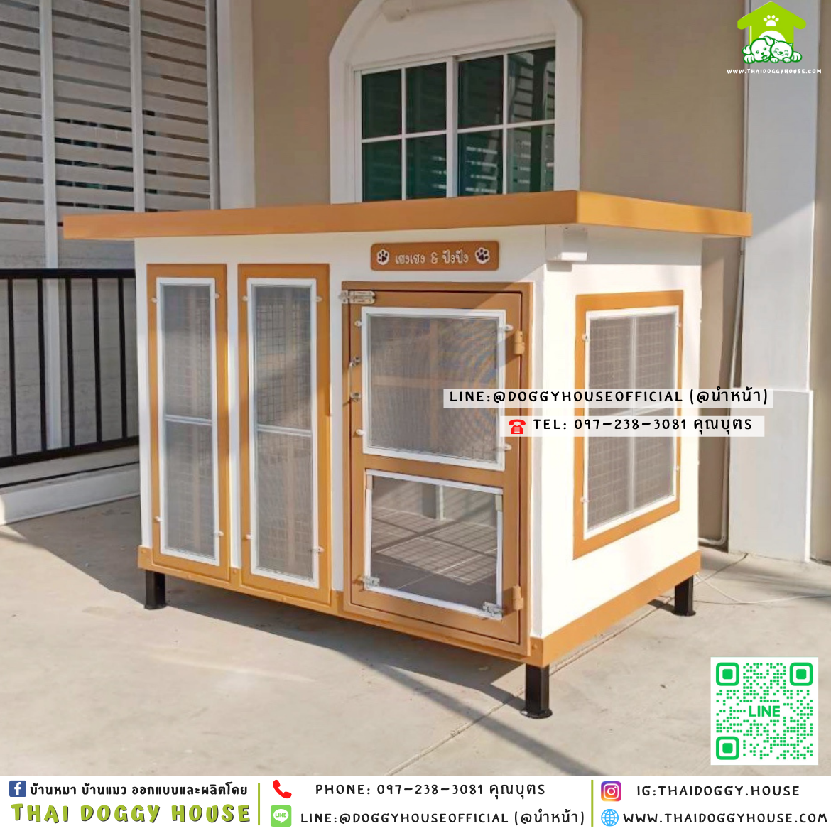 🏡บ้านหมา ติดพัดลม มุ้งลวด+ตะแกรงเหล็ก แบบบ้าน 𝐁𝐨𝐱 𝐬𝐭𝐲𝐥𝐞 ✨