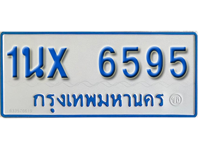 จองทะเบียนรถตู้ 6595 – ทะเบียนรถตู้ 6595 ทะเบียนรถตู้ 11 ที่นั่ง ป้ายขาวฟ้า หมวดใหม่ จากกรมขนส่ง