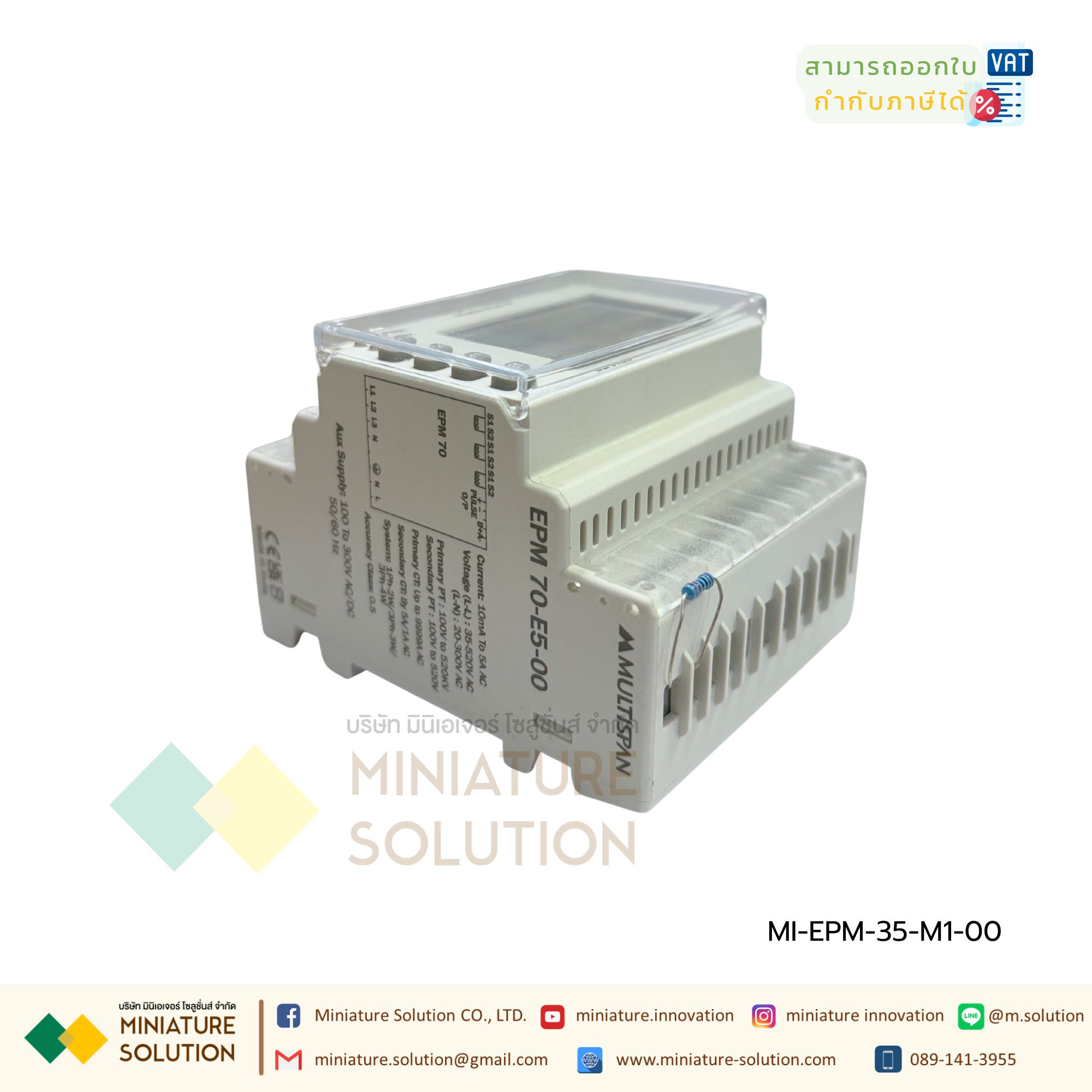 Energy Power Meter เกาะราง Din Rail AC Multifunction meter Modbus RS485 EPM-35-M1-00