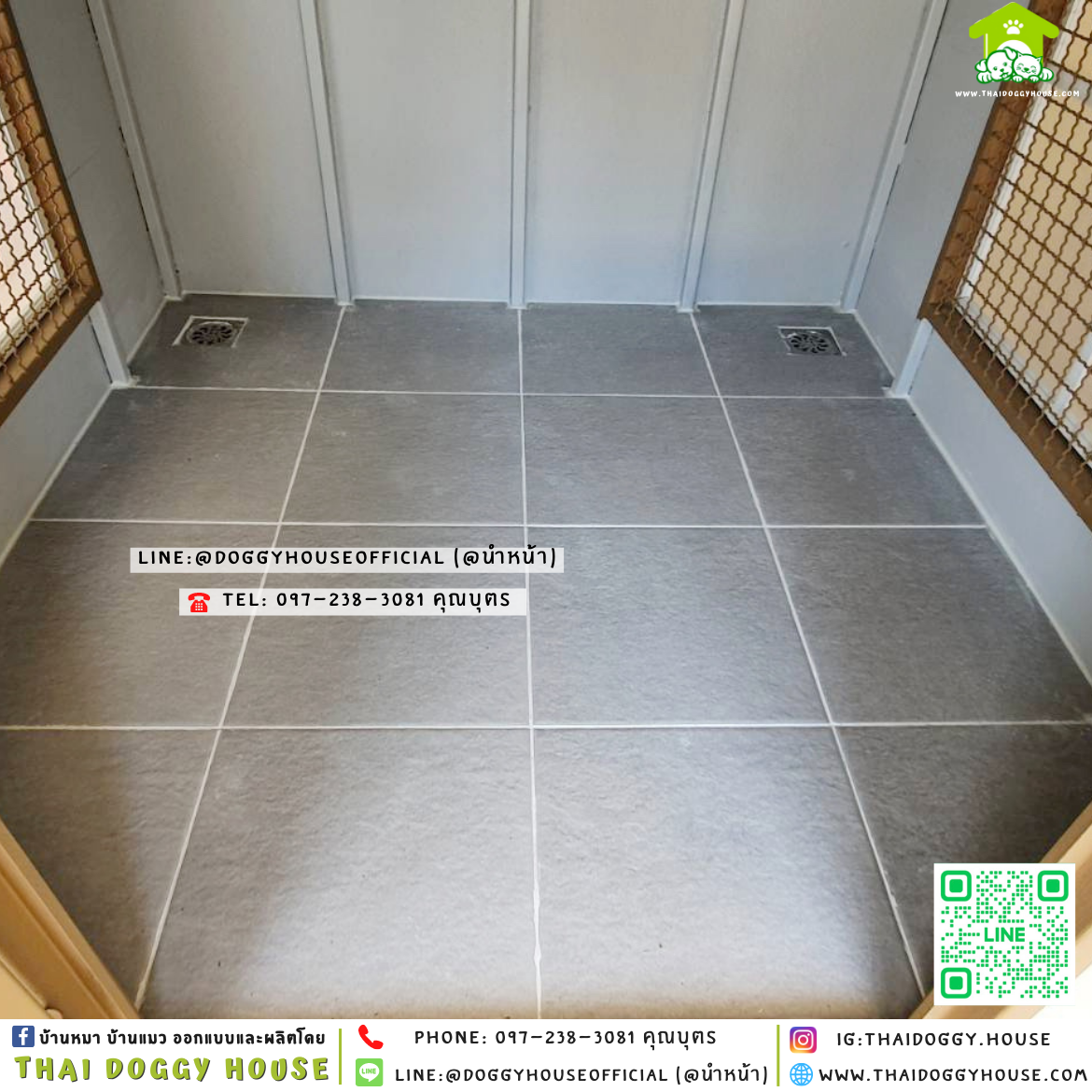 🏡บ้านหมา ติดพัดลม มุ้งลวด บ้านแบบบ้าน 𝐕𝐢𝐧𝐭𝐚𝐠𝐞 𝐬𝐭𝐲𝐥𝐞✨