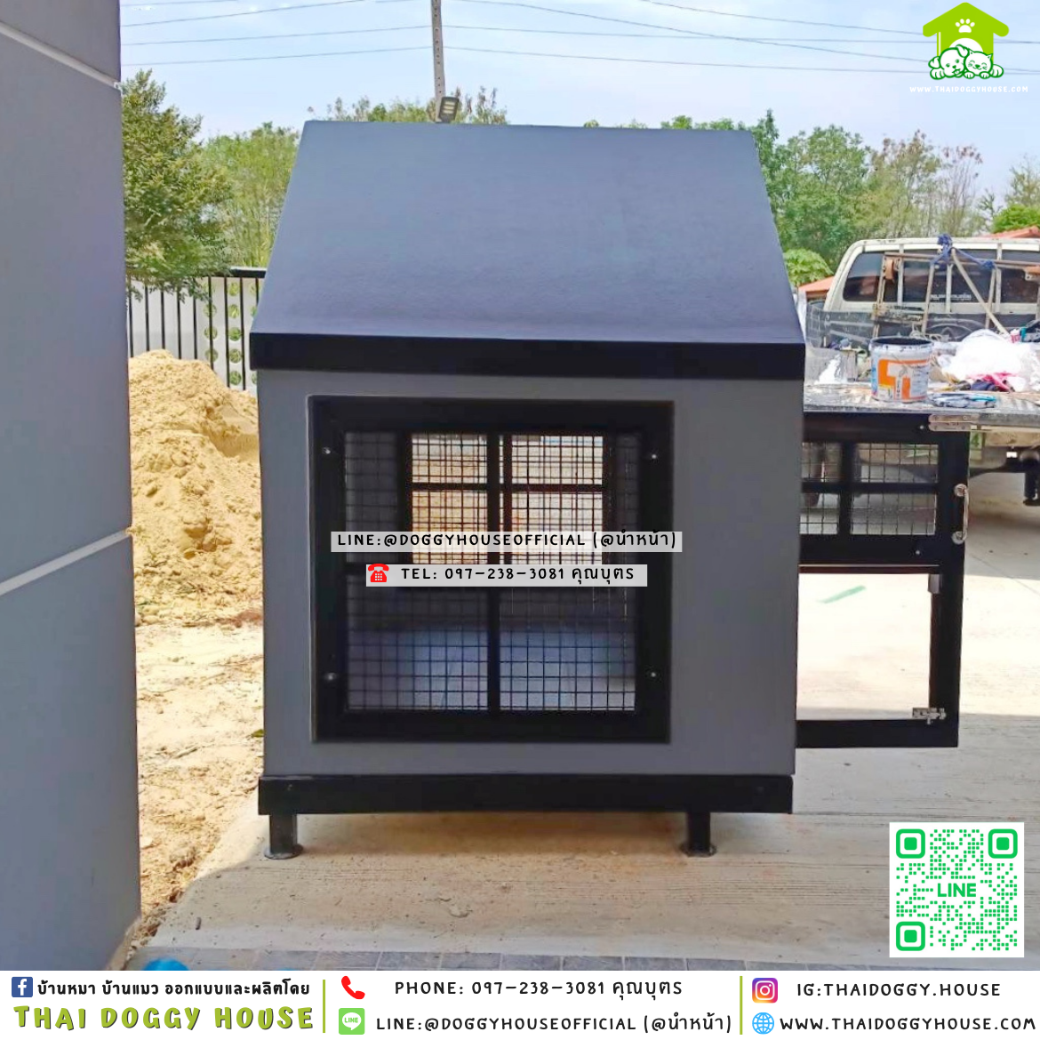 🏡บ้านหมา ติดพัดลม แบบบ้าน 𝐍𝐨𝐫𝐝𝐢𝐜 𝐬𝐭𝐲𝐥𝐞 ✨