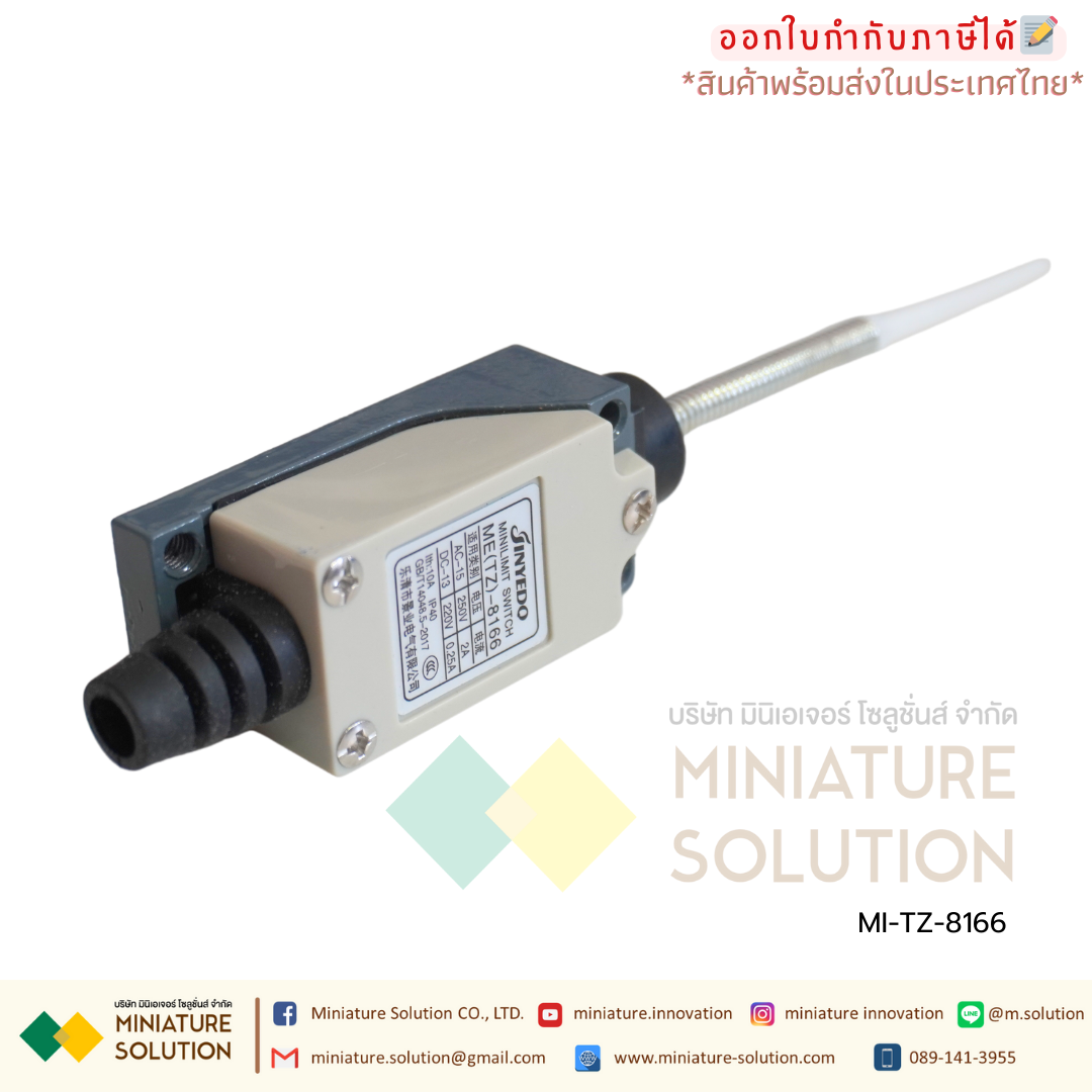 ลิมิตสวิตช์ LIMIT SWITCH CNAOM 5A250VAC ไมโครสวิตซ์ รุ่น TZ8104/8107/8108/8111/8112/8122/8166/8169/9101