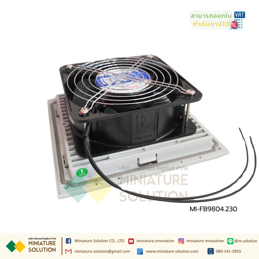 พัดลมระบายความร้อนในตู้คอนโทรล CABINET FILTER FAN เป็นพัดลมระบายความร้อนสำหรับตู้ไฟฟ้า, ตู้คอนโทรล มีทั้งรุ่นดูดลมเข้าและเป่าลมออก LANPUS (FB9804.230 204×204×84mm)