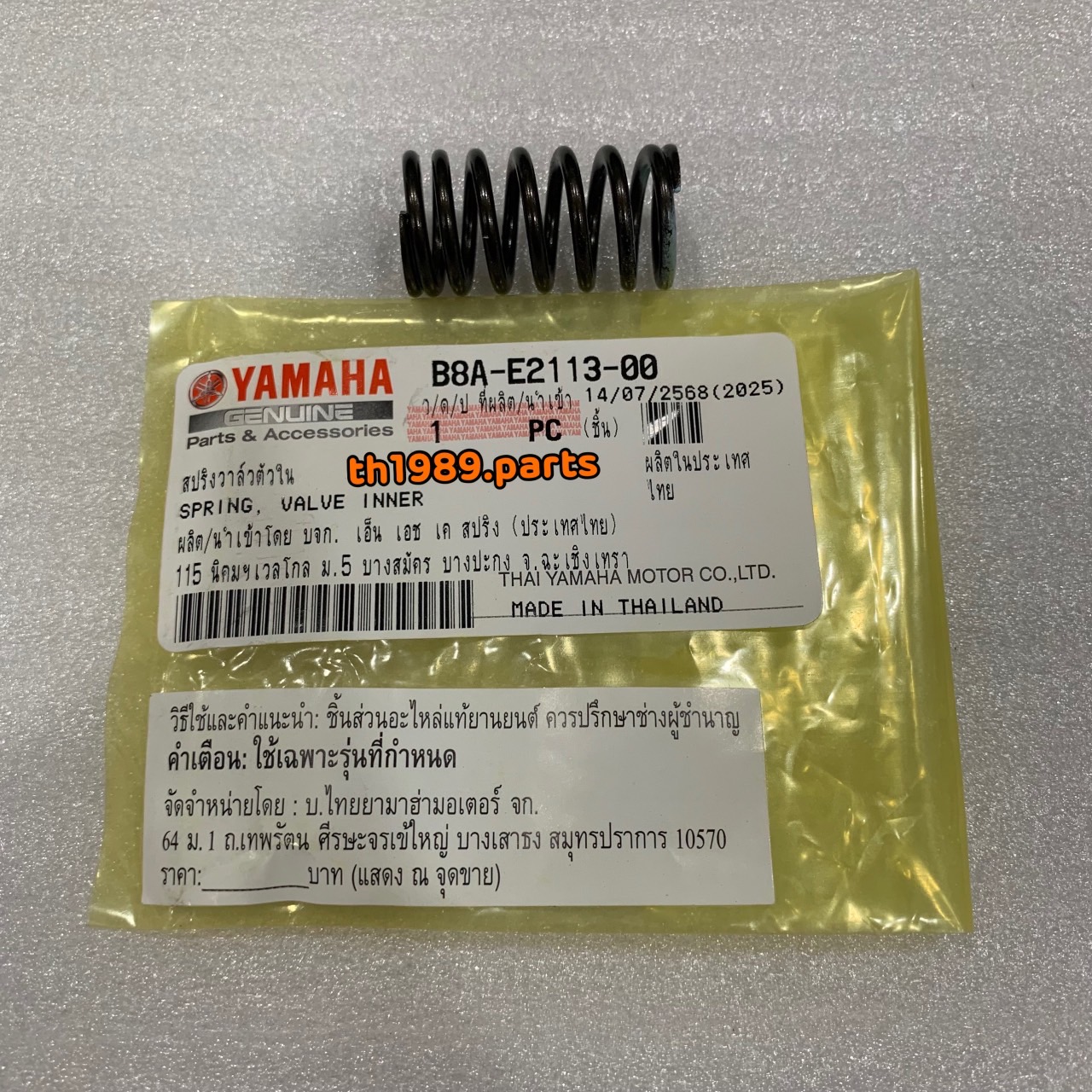 B8A-E2113-00 GRAND FILANO HYBRID 2018-2021 อะไหล่แท้ YAMAHA