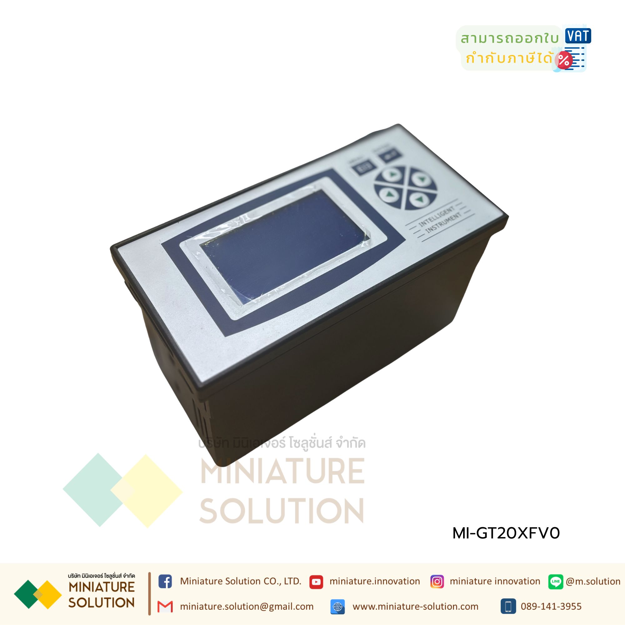 จอแสดงผลสำหรับ Flow meter เครื่องวัดการไหลของน้ำ Flow Totalize Meter มิเตอร์แสดงผลรวมการไหล DATA Logger JJ21XFS2L1V0 ภาษาจีน (GT20XFV0 integrator with output (485+4-20mA))