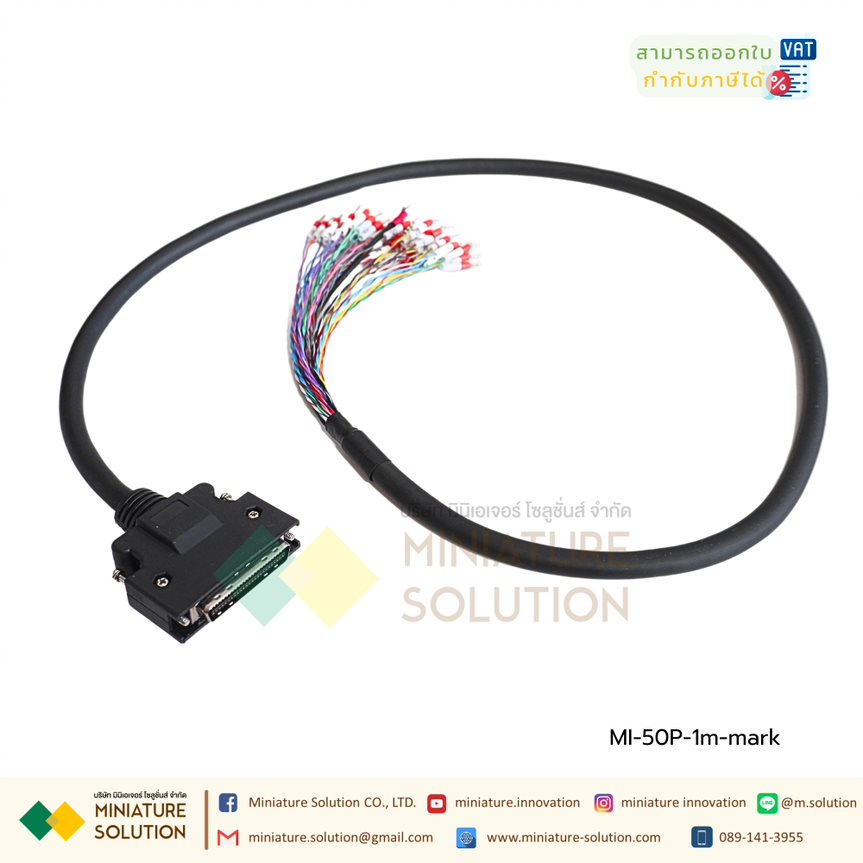 สาย CONNECTOR CN1 ของ SERVO YASKAWA, DELTA, MITSUBISHI 50 PIN สาย I/O Connector + Terminal Servo 50 Pin เฉพาะสาย มาคปลายสายแล้ว