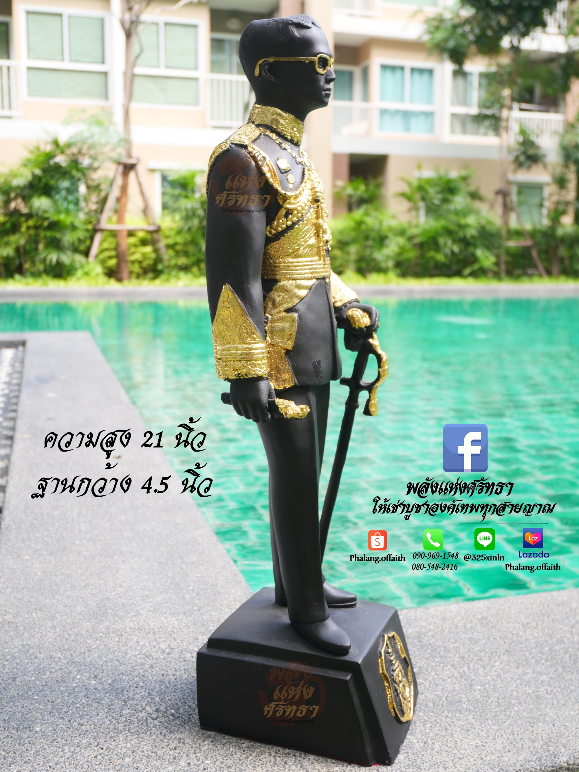 รัชกาลที่9_พระมหากษัติย์_ร.9_รูปหล่อพระมหากษัติย์รัชกาลที่9