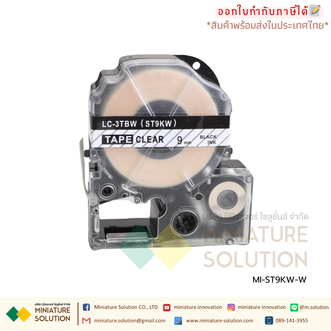 เทปพิมพ์อักษร รุ่น ST อักษรดำพื้นสีเลือกได้ ขนาด 9/12/18 มม. เทปพิมพ์ฉลาก Epson