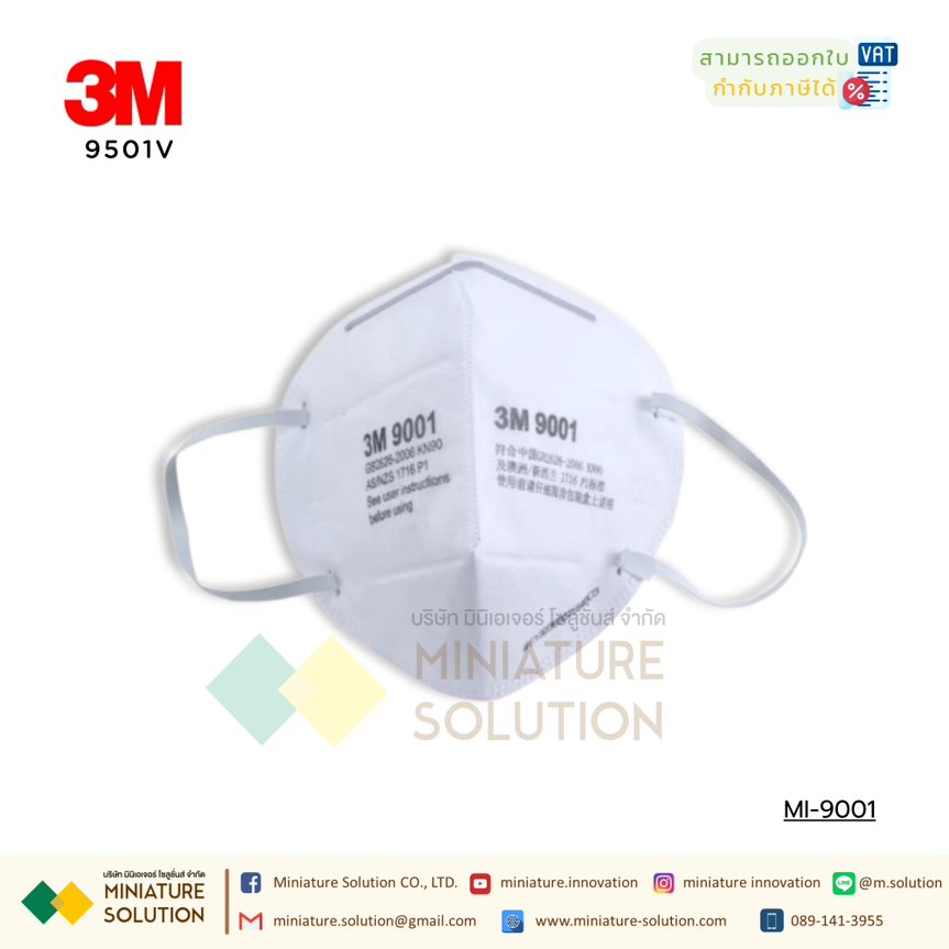 หน้ากากกันฝุ่นละออง PM2.5 (กล่อง50ชิ้น) ขาว 3M 9001 (9001 Earrings, 50 pieces per bag: One size fits all)