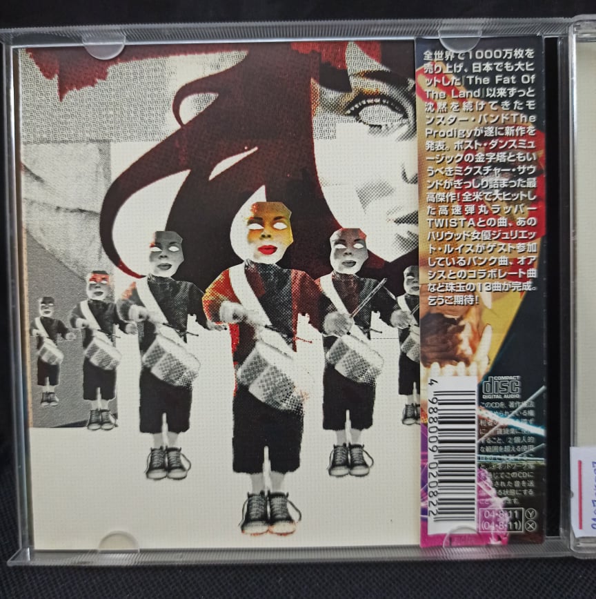 The Prodigy – Always Outnumbered, Never Outgunned / JAPAN / แผ่นดี / มี Obi