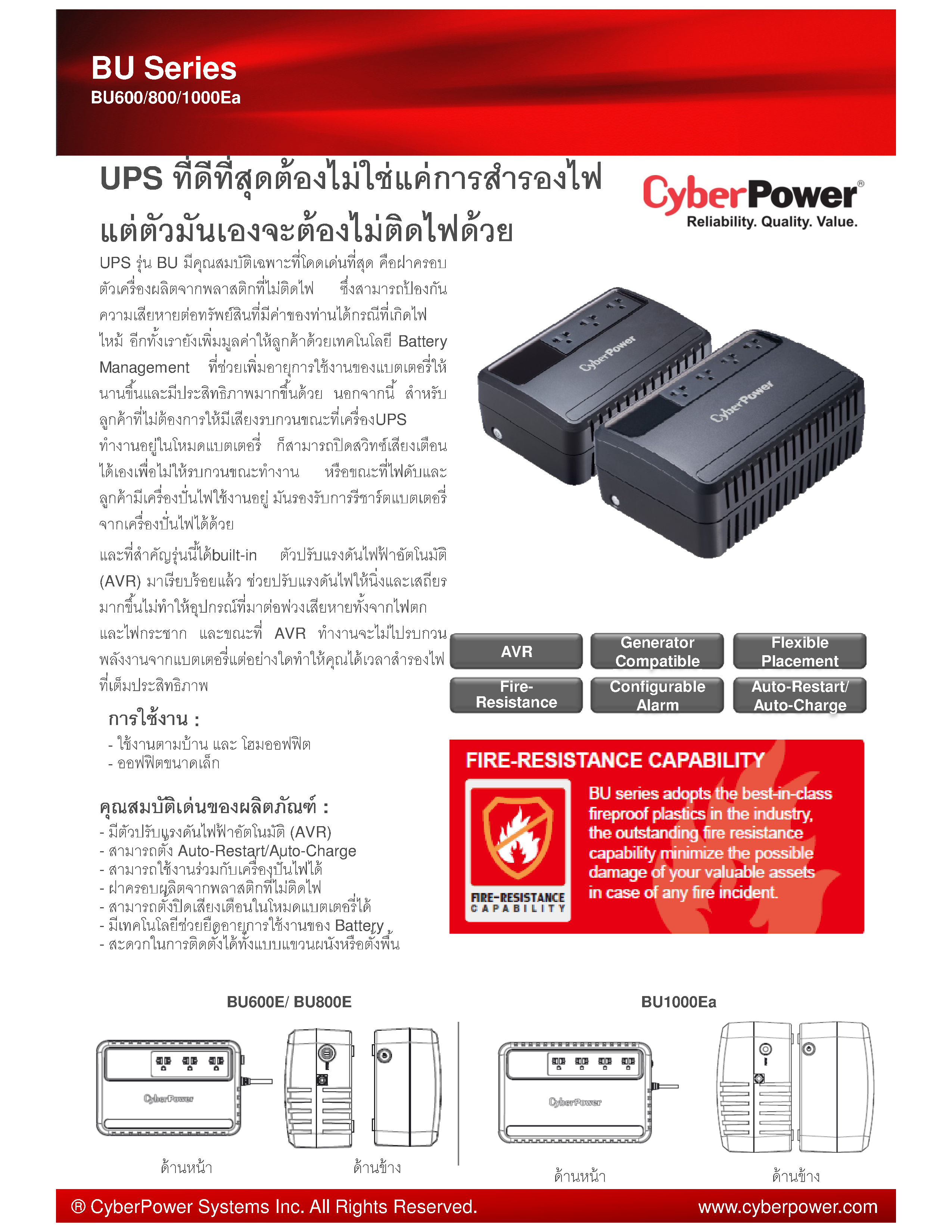 CyberPower BU800E-AS 800VA/480Watt UPS