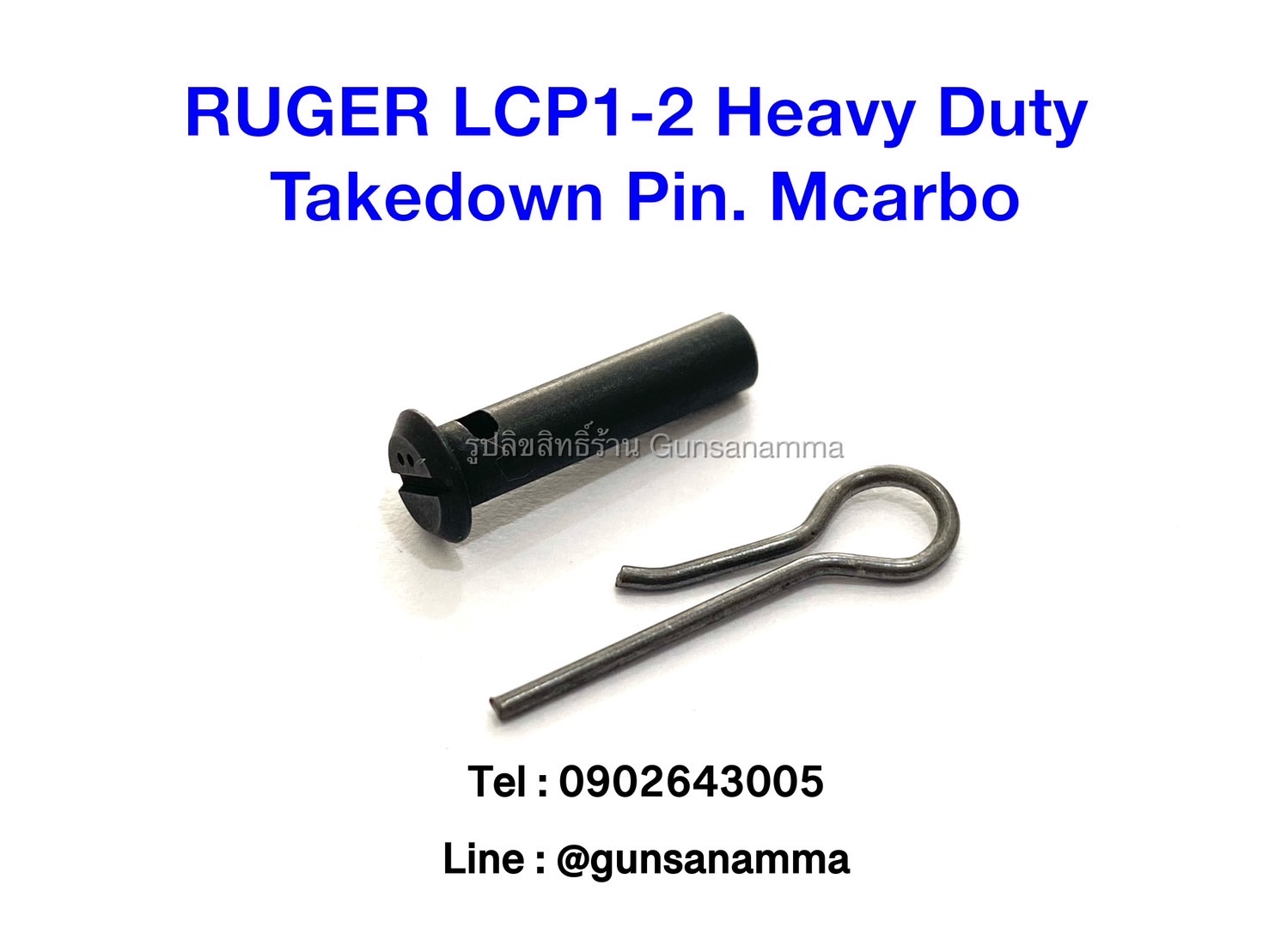 Ruger LCP2 Heavy Duty Takedown Pin. Mcarbo
