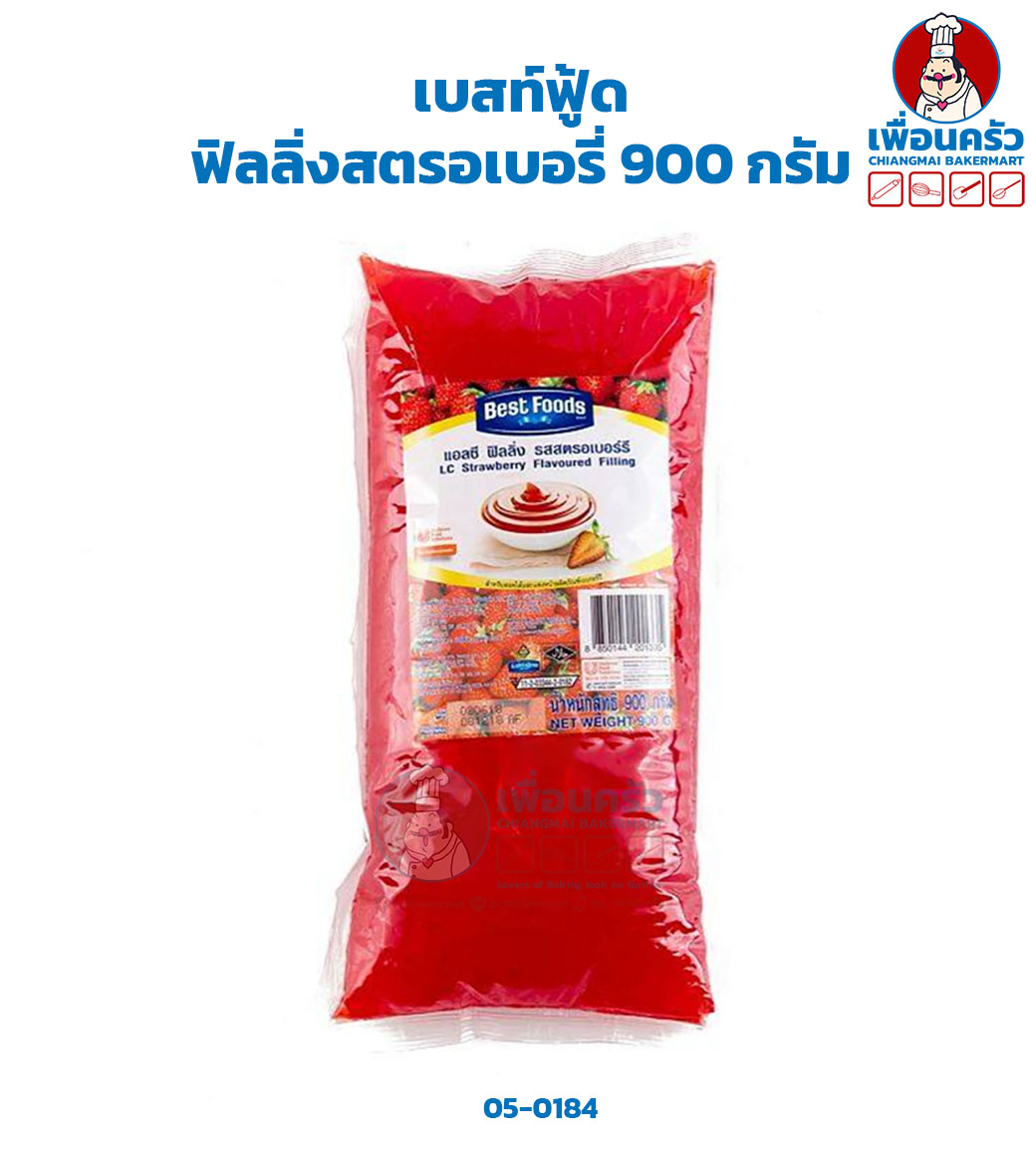 ฟิลลิ่งเบสท์ฟู้ด สตรอเบอรี่ Best Foods Filling Strawberry 900 g. (05-0184-01)