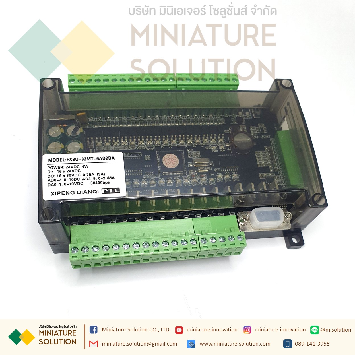 PLC LX3U-32MT บอร์ดควบคุมอุตสาหกรรม FX3U-32MT ชนิดอะนาล็อค 6AD+2DA 24 โวลต์ เอาต์พุตทรานซิสเตอร์ RS485