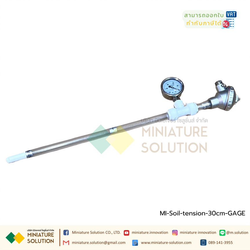 เครื่องวัดแรงดึงน้ำของดิน (Tensiometer) เทนซิโอมิเตอร์ ตัวช่วยในการให้น้ำต้นทุเรียนอย่างแม่นยำ และคุ้มค่า เครื่องวัดแรงดึงน้ำของดิน