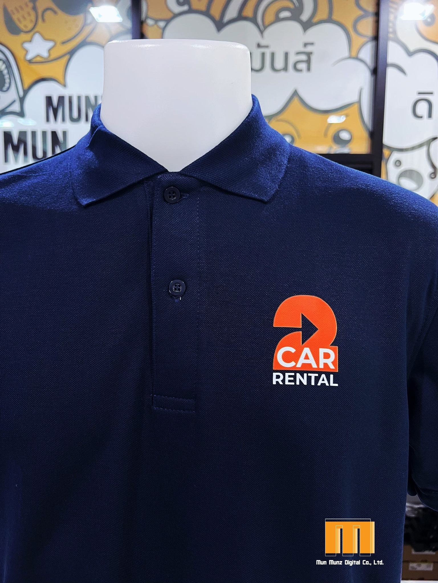 ผลงานเสื้อโปโลสกรีนร้าน มัน มันส์ mun munz