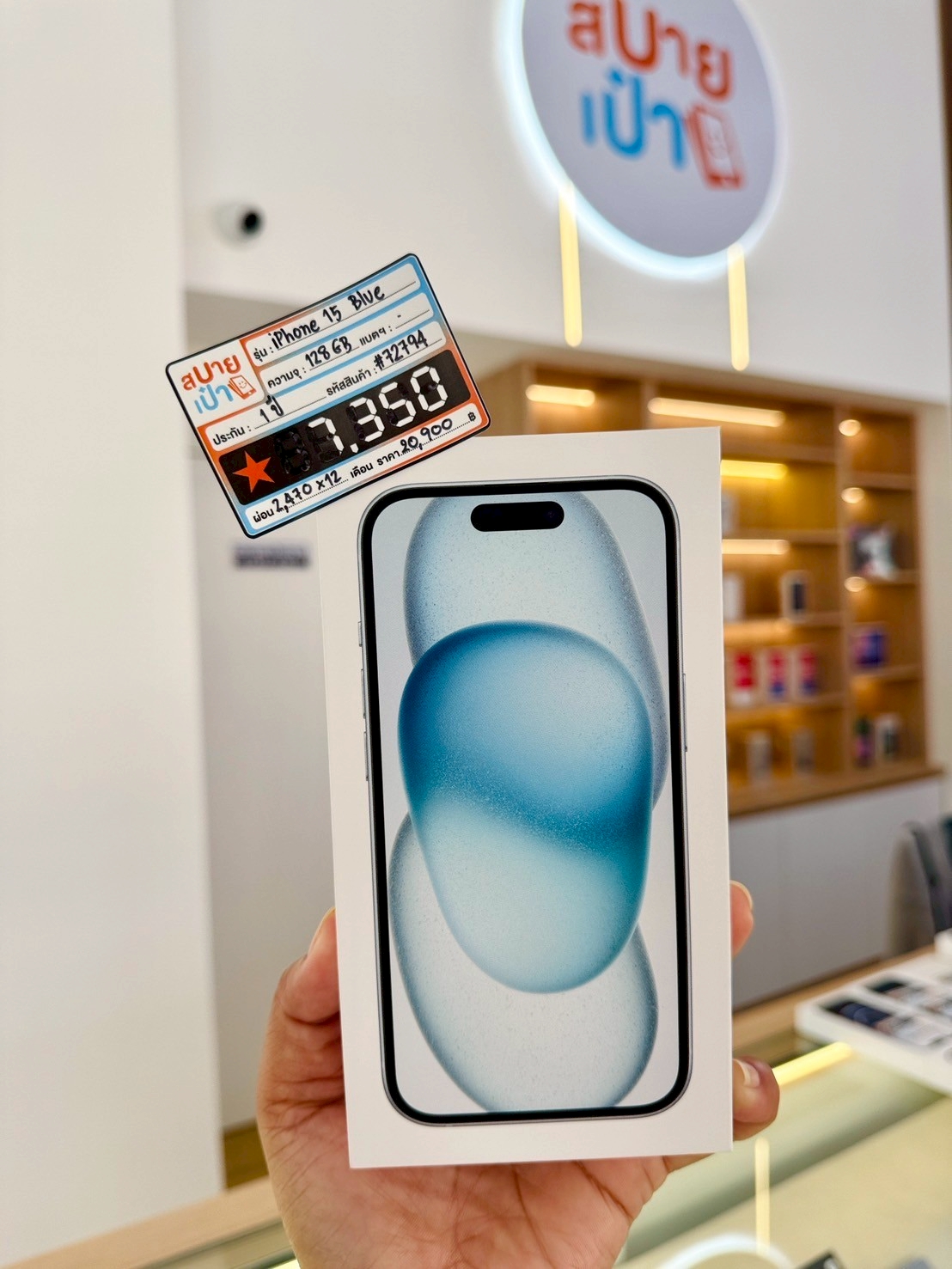 iPhone 15 128GB สี Blue