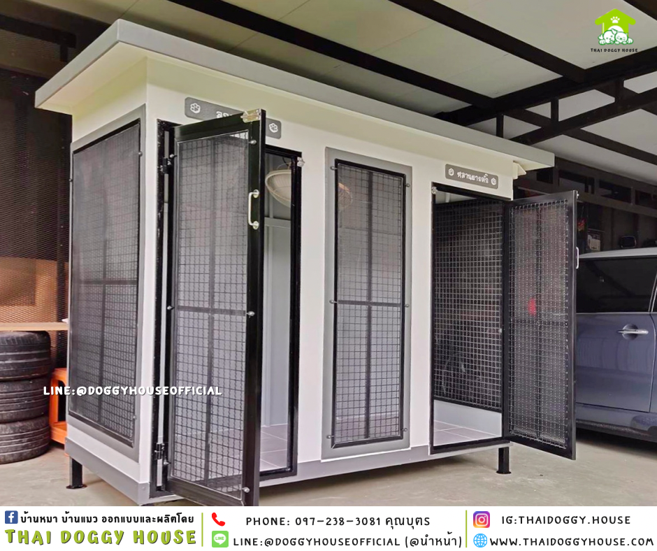 บ้านหมา แบ่ง 𝟐 ห้อง แบบบ้าน 𝐁𝐎𝐗 𝐒𝐓𝐘𝐋𝐄