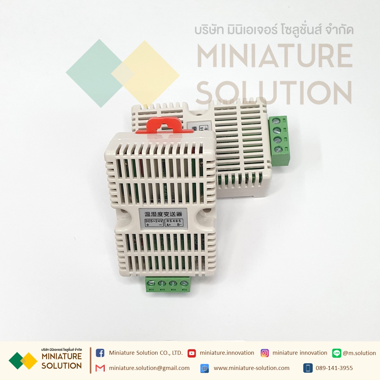 อุณหภูมิและความชื้น TVOC eCO2 เซ็นเซอร์สิ่งแวดล้อม RS485 เอาต์พุต modbus RTU : อุณหภูมิและความชื้น+TVOC+eCO2