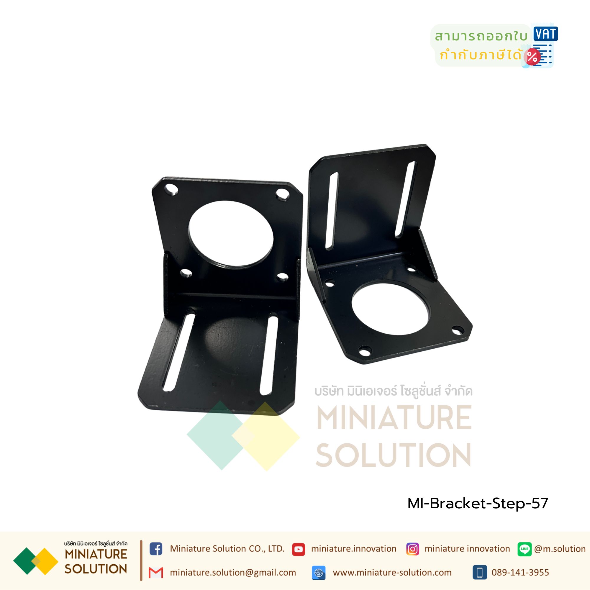 ฉากสำหรับยึด Stepping Motor Bracket L Size50x52x52mm / 65x68x68 mm / 100x100x98.5mm สำหรับ Stepping Motor 42mm/57mm/86mm