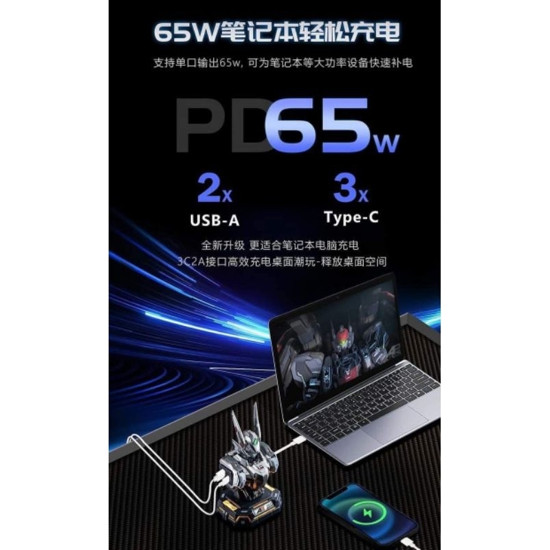 Moshow Toys - Bust Charger Wu Cheng 64W