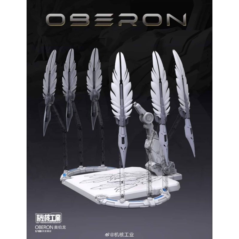 Mecha Core Indrustry - 1/100 Oberon