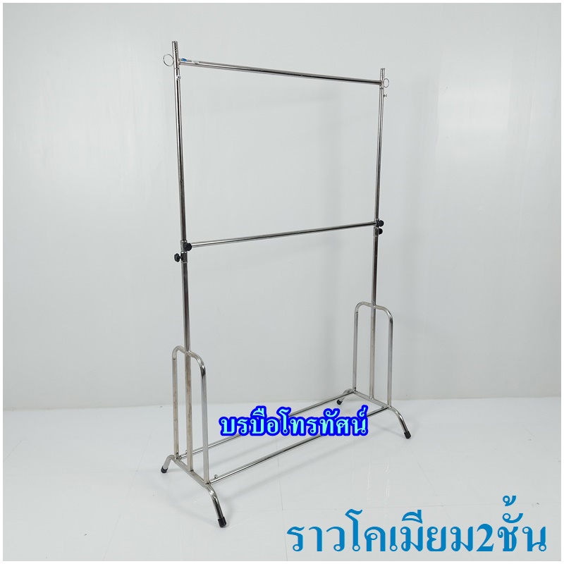 ราวแขวนผ้า ราวโคเมี่ยม2ชั้น ที่แขวนผ้า ร้านรีดผ้า #ราวขายเสื้อผ้าตลาดนัด ราวตากผ้า